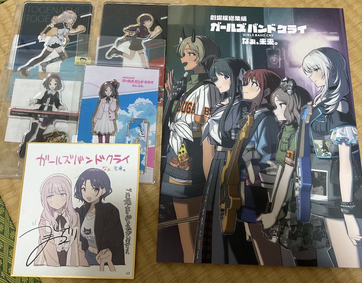 田舎オタク、都会と比べてどう？