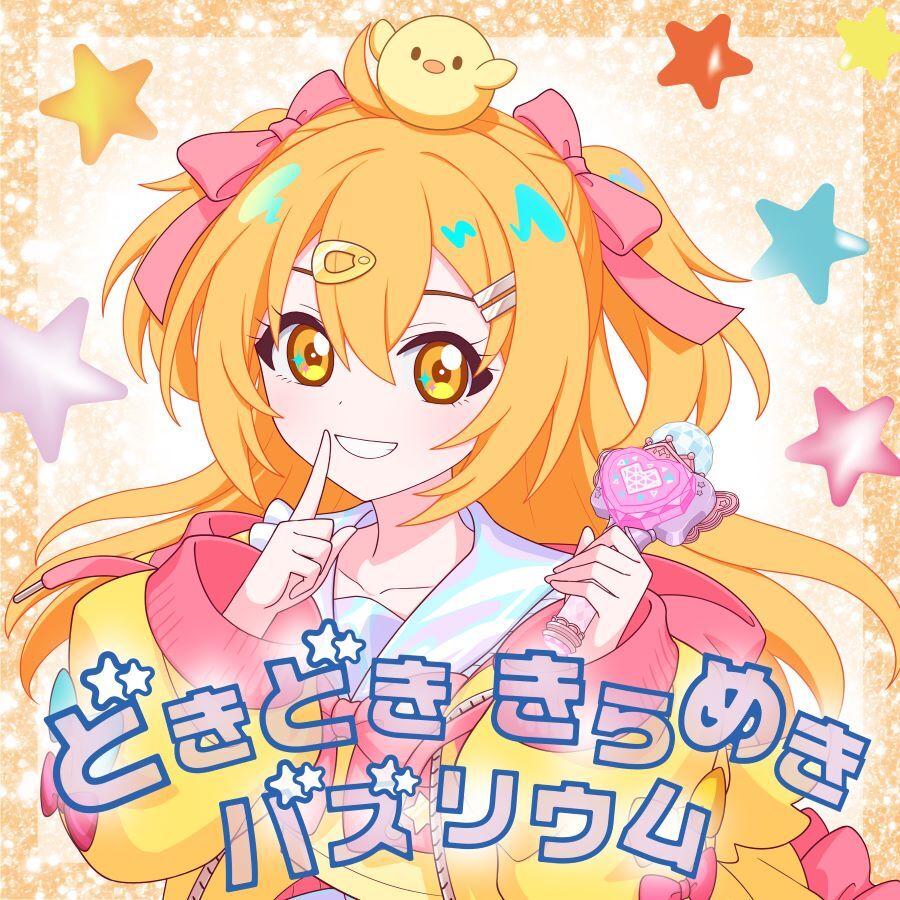 アイプリ　確認用 アイプリ 確認用