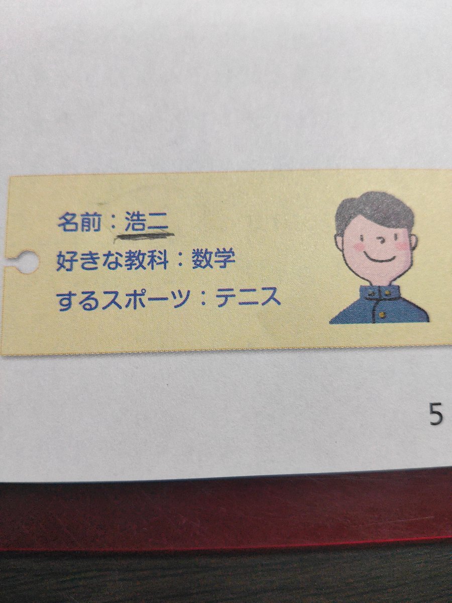 田所浩二」のYahoo!リアルタイム検索 - X（旧Twitter）を
