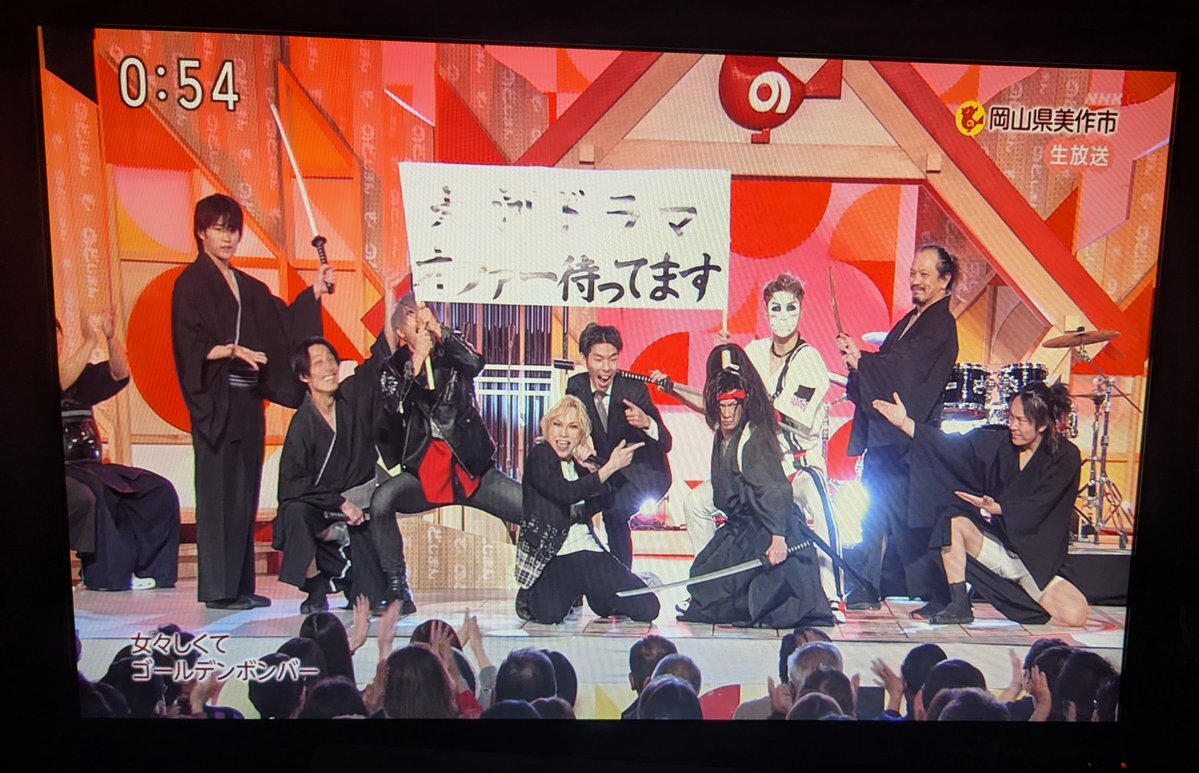 キャンさん殺陣にファン興奮！大河ドラマ出演期待の声殺到