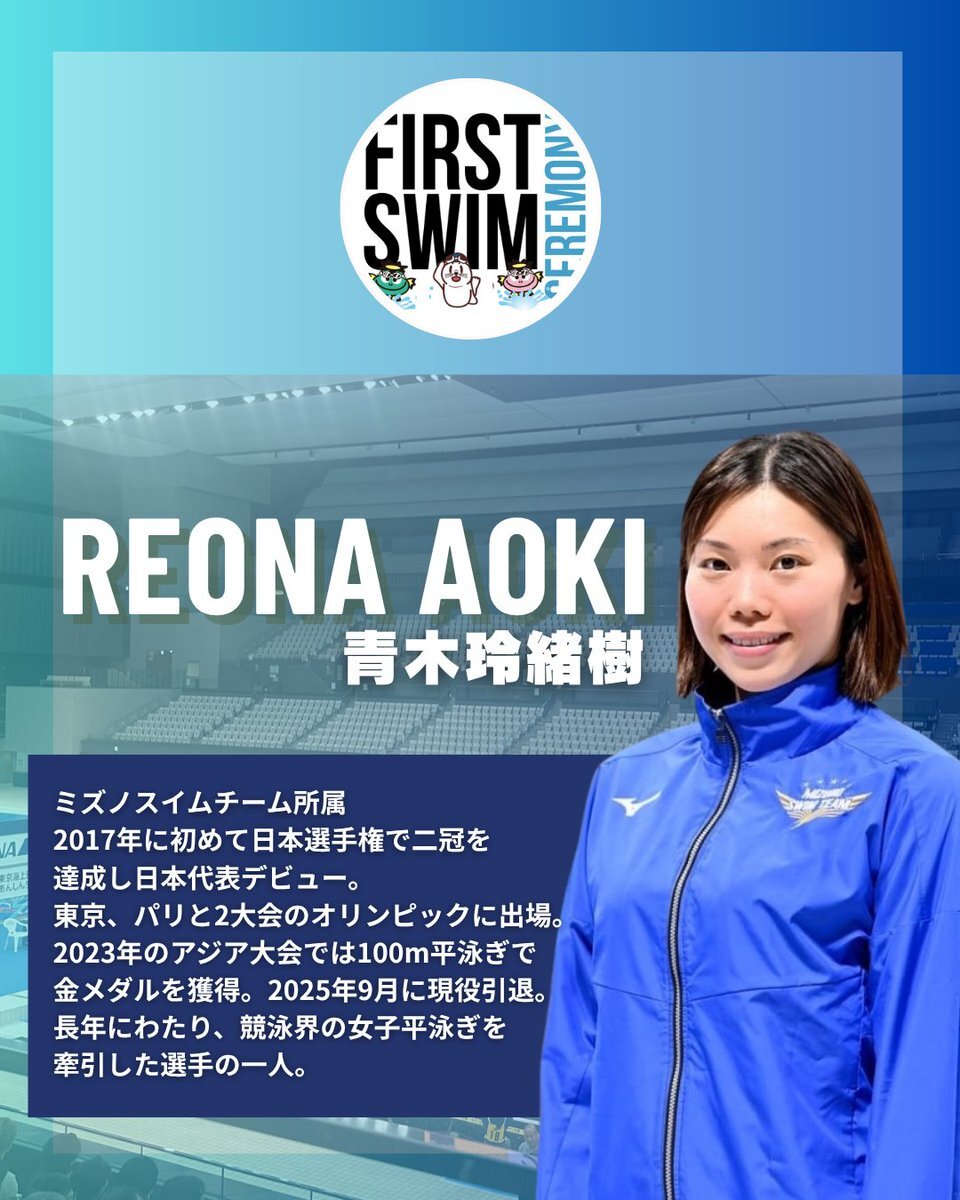 ねーさんさん、専用ページ!! ジャパンオープン2025」のYahoo!リアルタイム検索 - X（旧Twitter）を