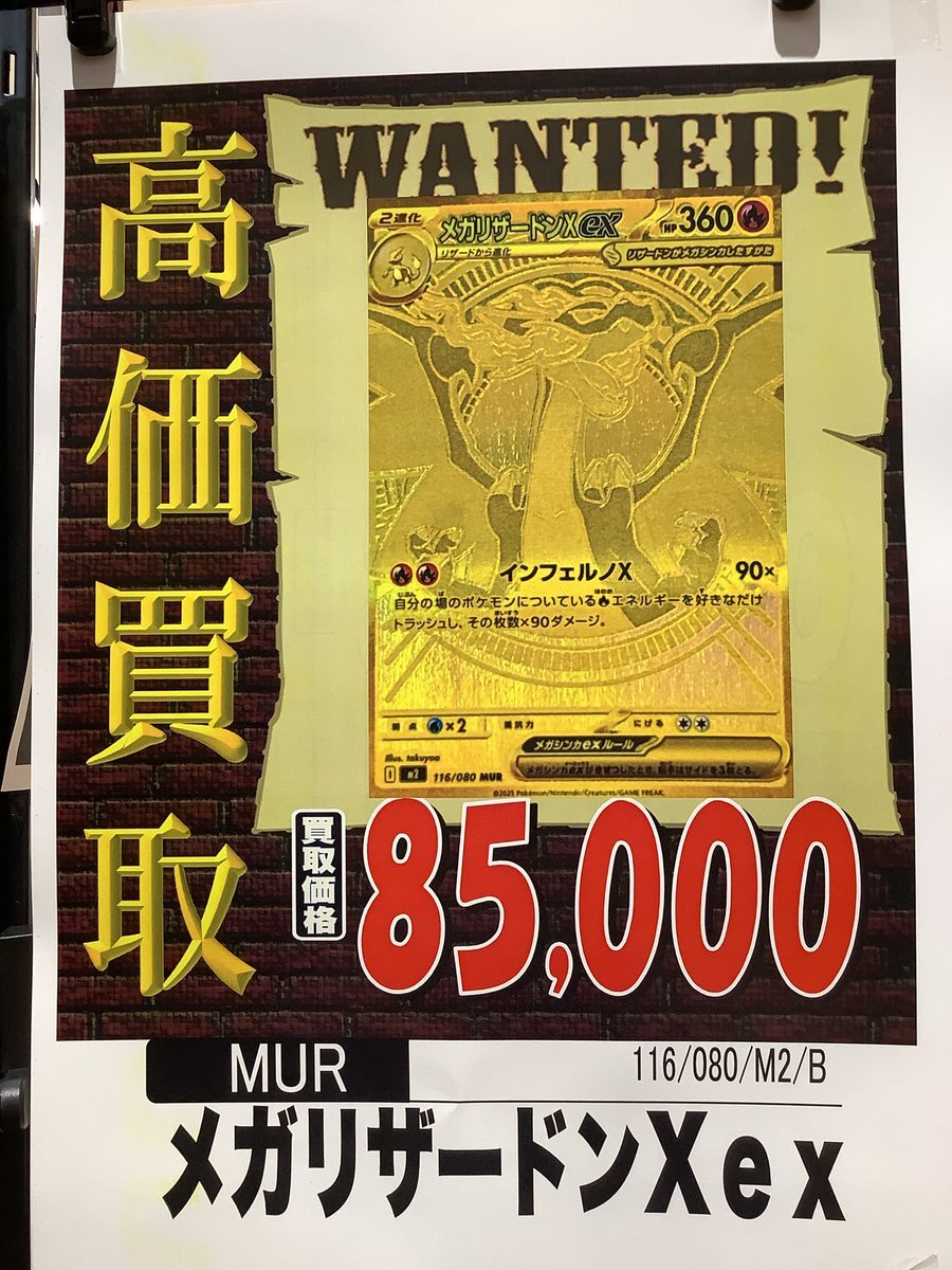 インフェルノx ふるいち購入分 インフェルノx ふるいち購入分 ふるいち（古本市場