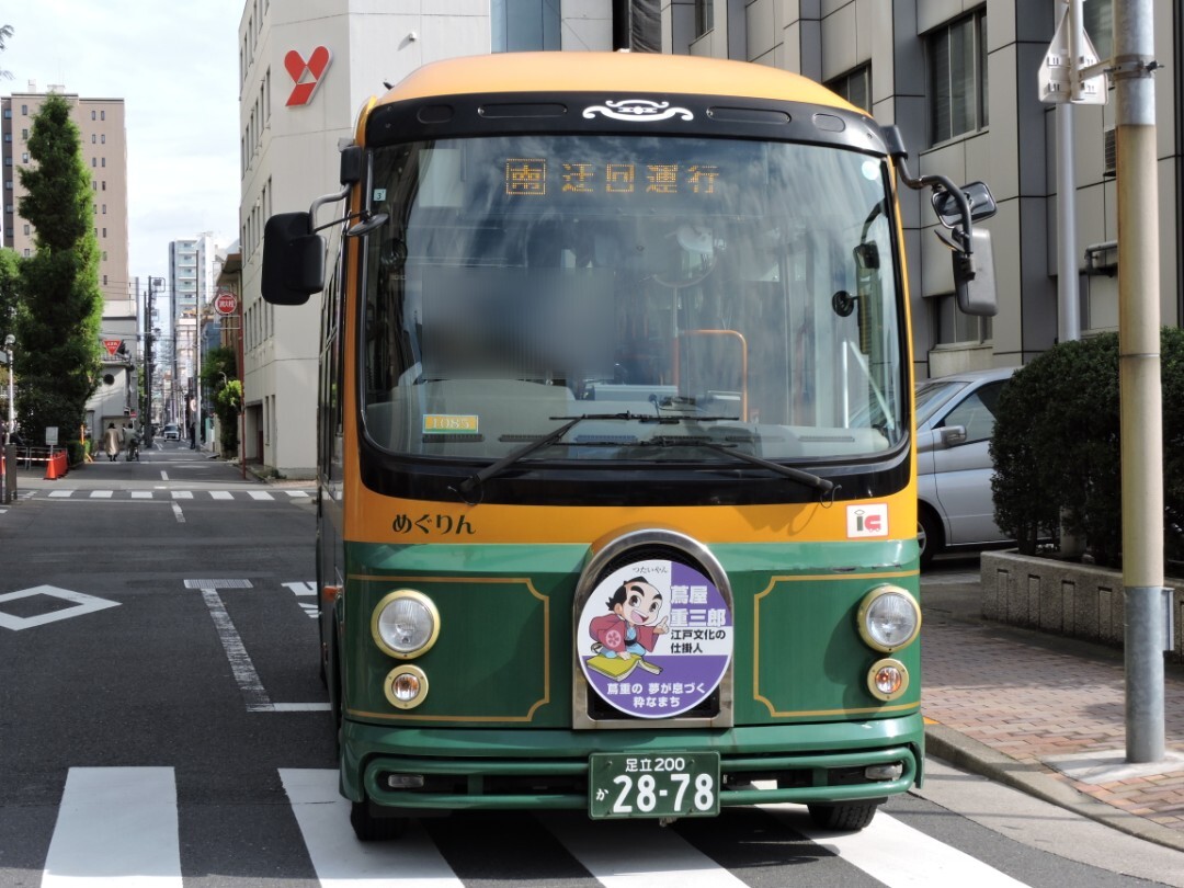 めぐりん」のYahoo!リアルタイム検索 - X（旧Twitter）をリアルタイム検索