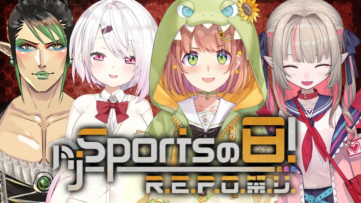 にじさんじRE:P.O.、"げまじょ"でスポーツの日イベントに参戦！