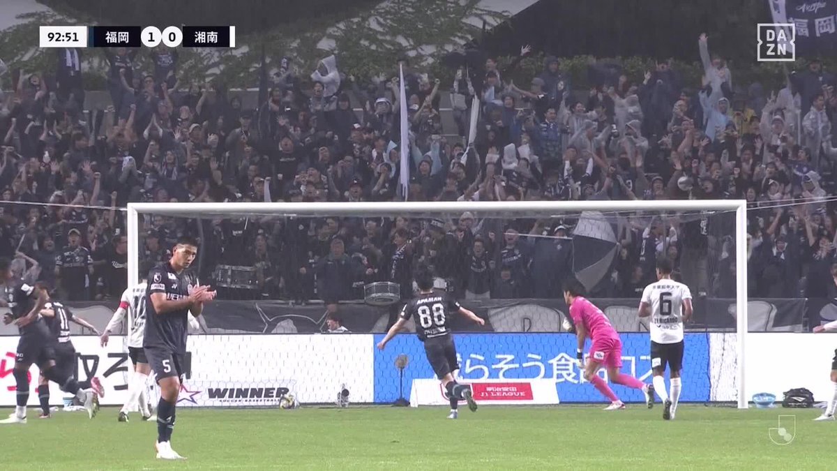 見木選手のPKがもたらした、福岡と湘南の運命とは？