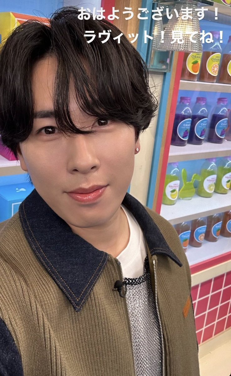 宮舘涼太のピアス姿にファン興奮！「ラヴィット」でビジュアルに注目