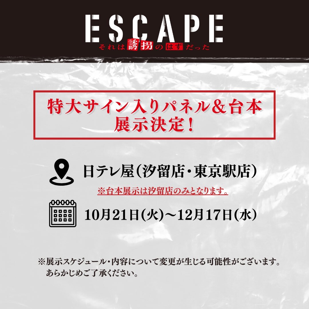 桜田ひより サイン」のYahoo!リアルタイム検索 - X（旧Twitter