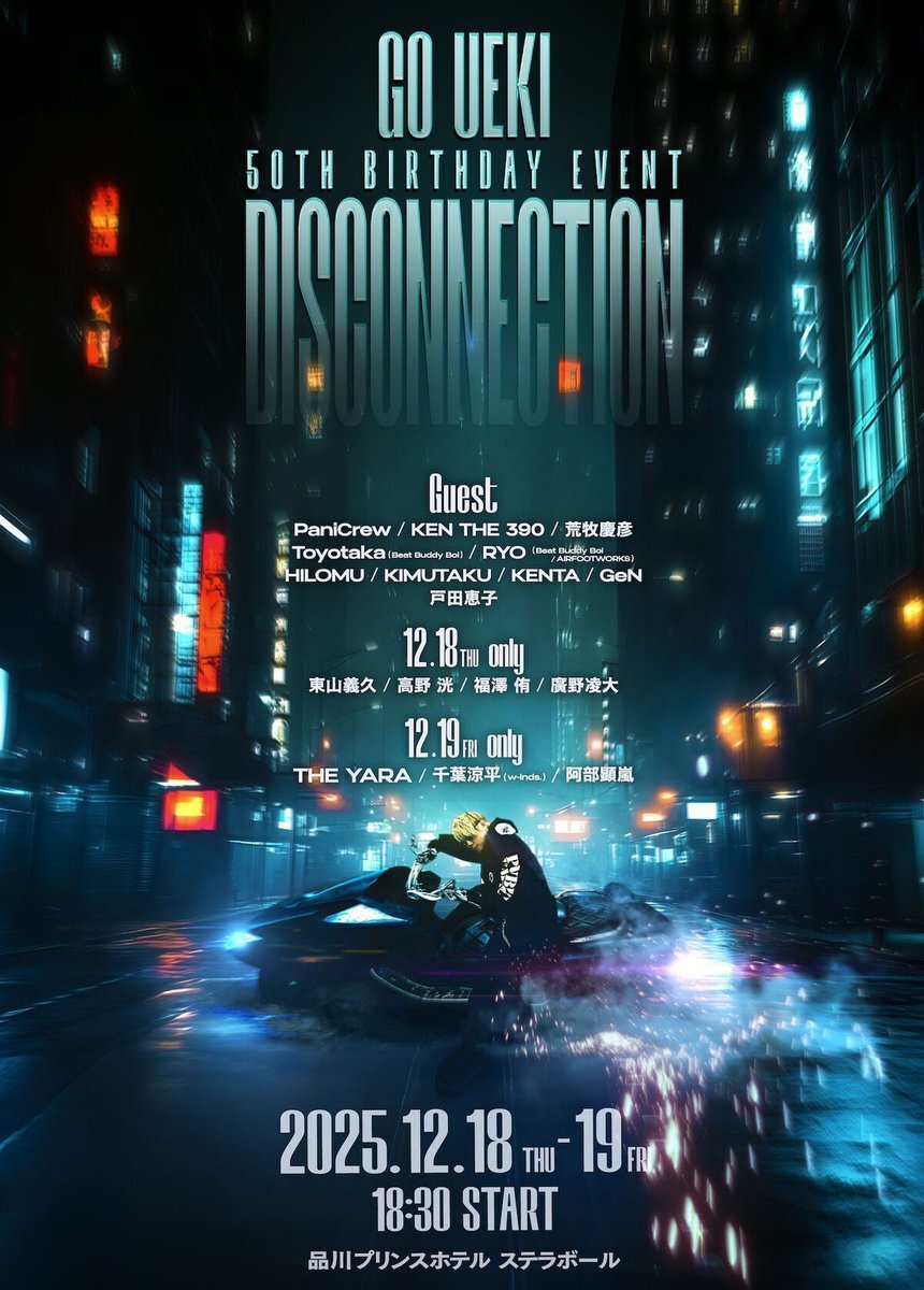 舞台・イベント初日、多くの作品が幕を開ける