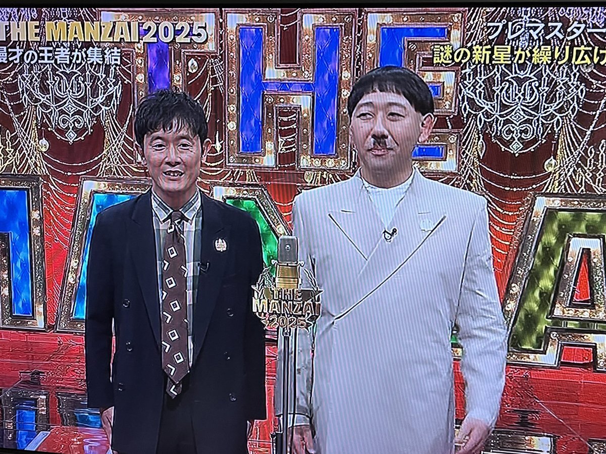 ムネタ、THE MANZAIプレマスターズで優勝！視聴者から「面白い」の声