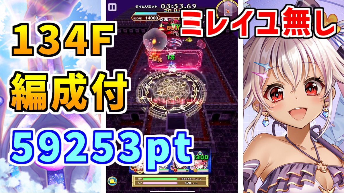 白猫プロジェクト」のYahoo!リアルタイム検索 - X（旧Twitter