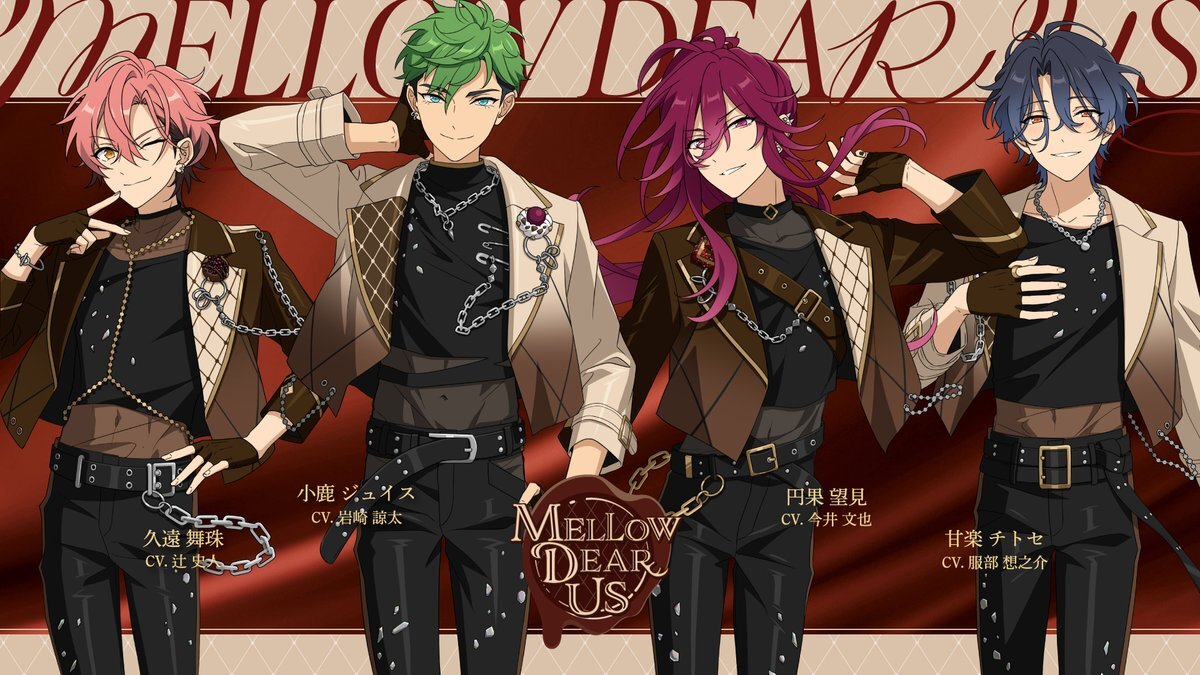 あんスタの新ユニット「MELLOW DEAR US」、一体どんなユニット？