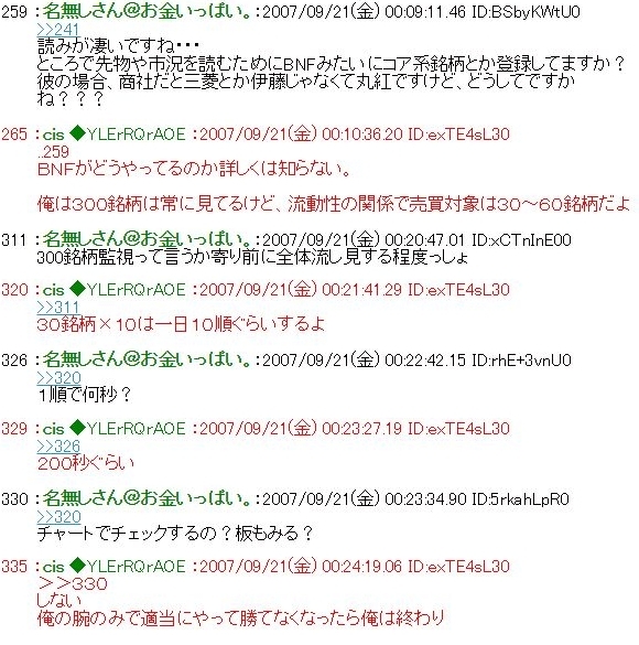 購入勧誘▷▶コメントお願いします 注意喚起 】 SMS（ショートメール）にてガス会社を装い