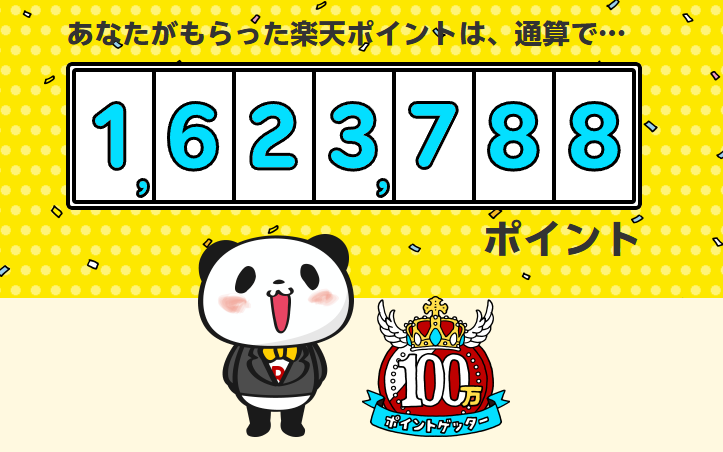鉄崎幹人」のYahoo!リアルタイム検索 - X（旧Twitter）を
