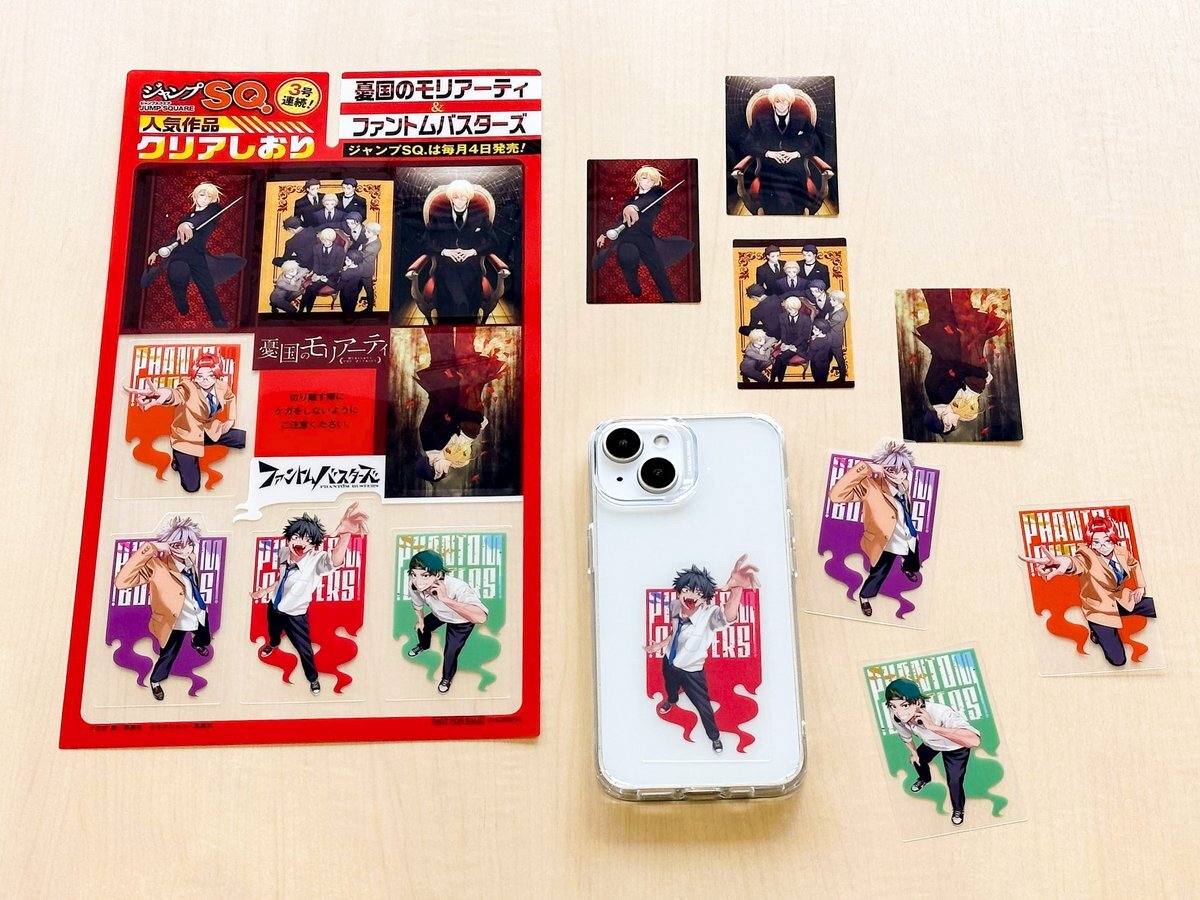 憂国のモリアーティ マグカップ 当選品 当選人数50名 憂国のモリアーティ』グッズ 【お届け予定日 2021年1月17日