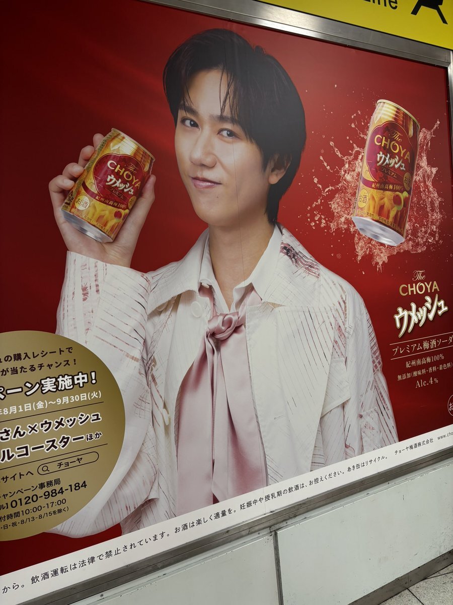 がちゃめ X（旧Twitter）で話題のおもしろ画像や動画 - Yahoo