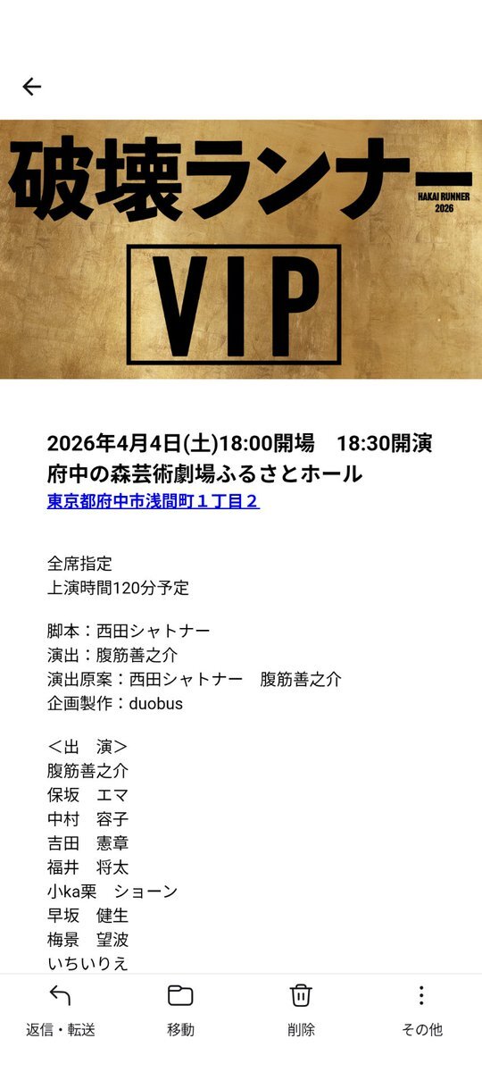 入金完了メール」のYahoo!リアルタイム検索 - X（旧Twitter）を