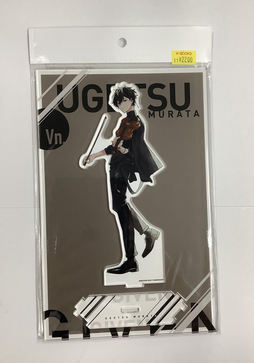 ギヴン展 再入荷」のYahoo!リアルタイム検索 - X（旧Twitter）を