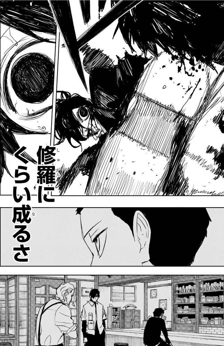 カグラバチ、剣聖の過去に衝撃！血縁者と今後の展開は？