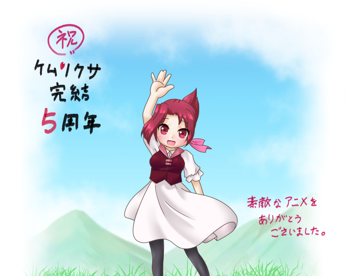 無限大 By柊翡翠