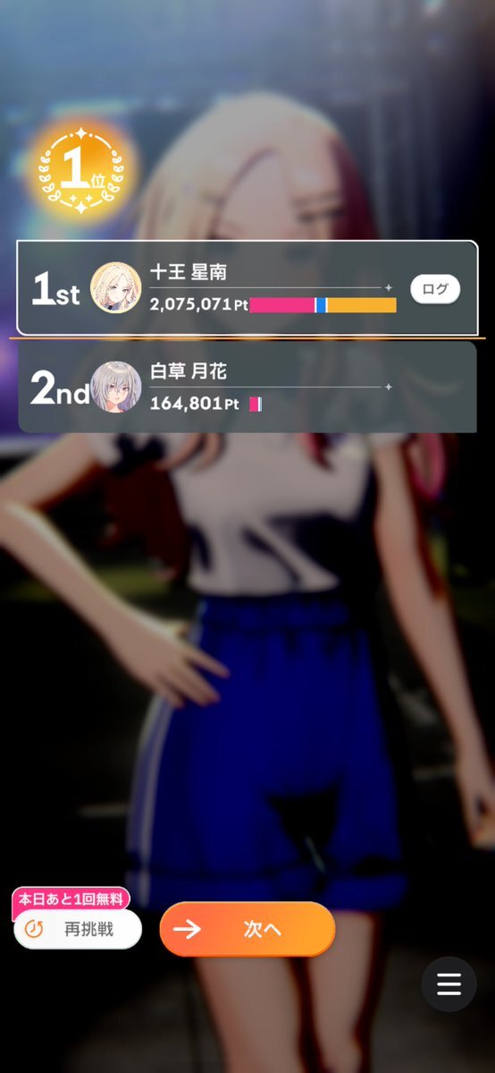 学園アイドルマスター、話題のゲームとは？