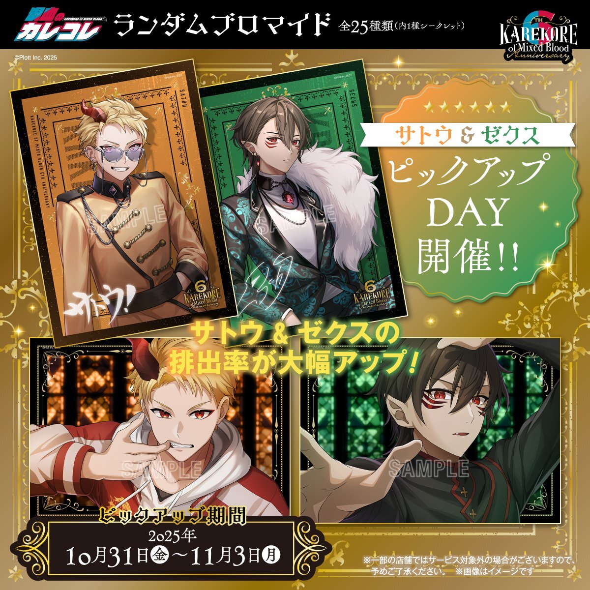 漫画いろいろ ユニアリ マクロス「シェリル・ノーム」《パラレル》SR