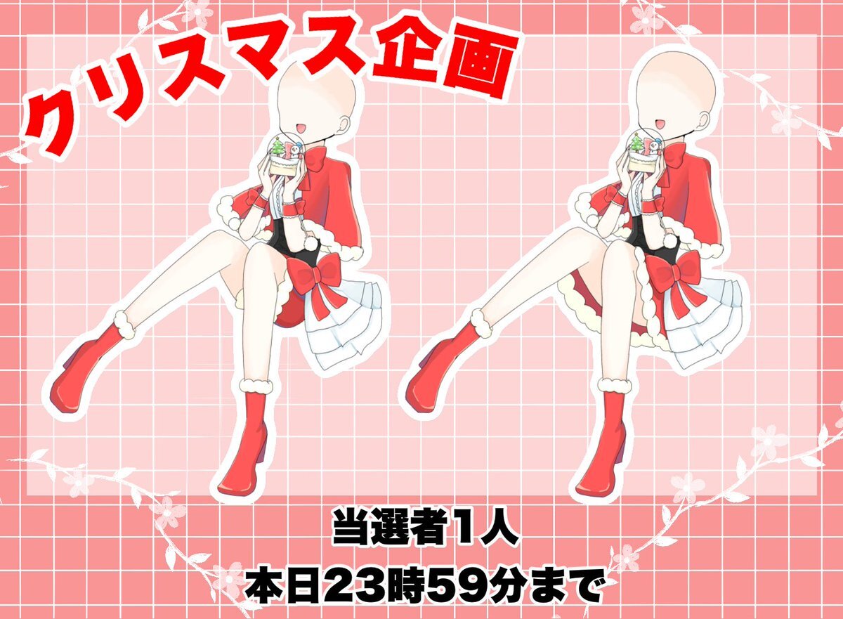 シャンシャン」のYahoo!リアルタイム検索 - X（旧Twitter）を