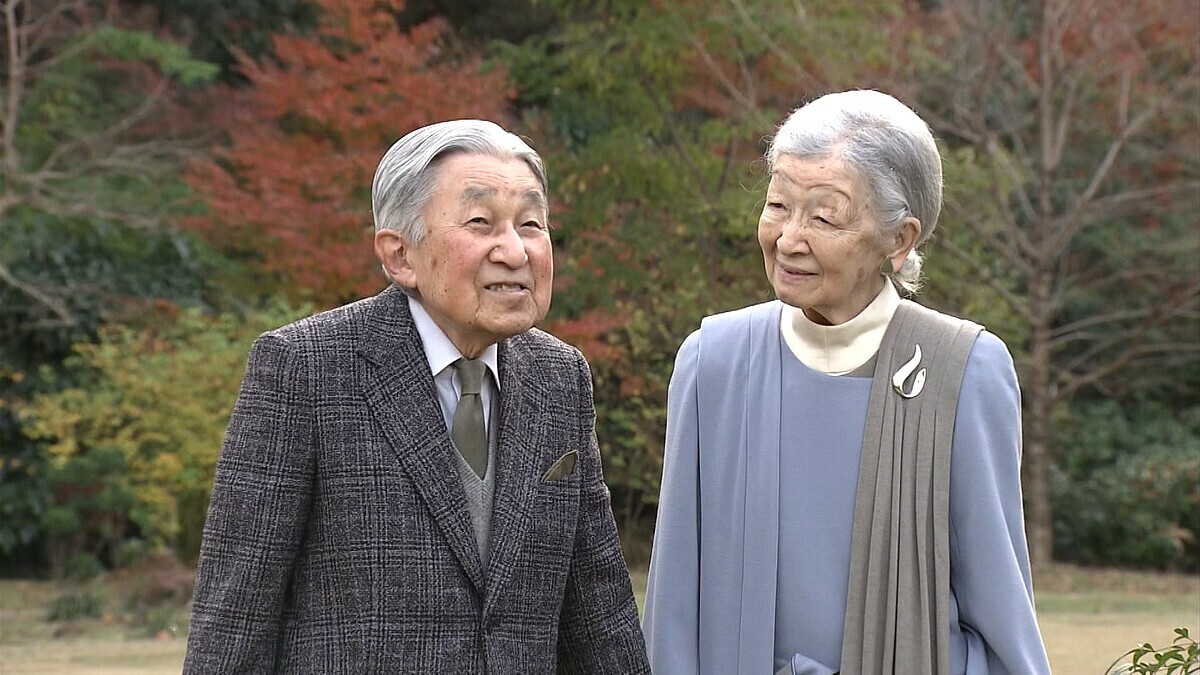 上皇さま92歳誕生日　歴代最長寿に　心筋虚血の症状は安定
