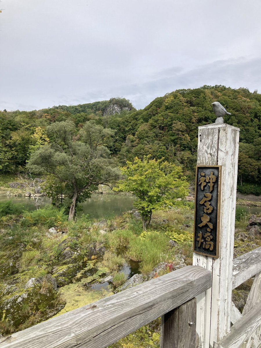 神居古潭」のYahoo!リアルタイム検索 - X（旧Twitter）を