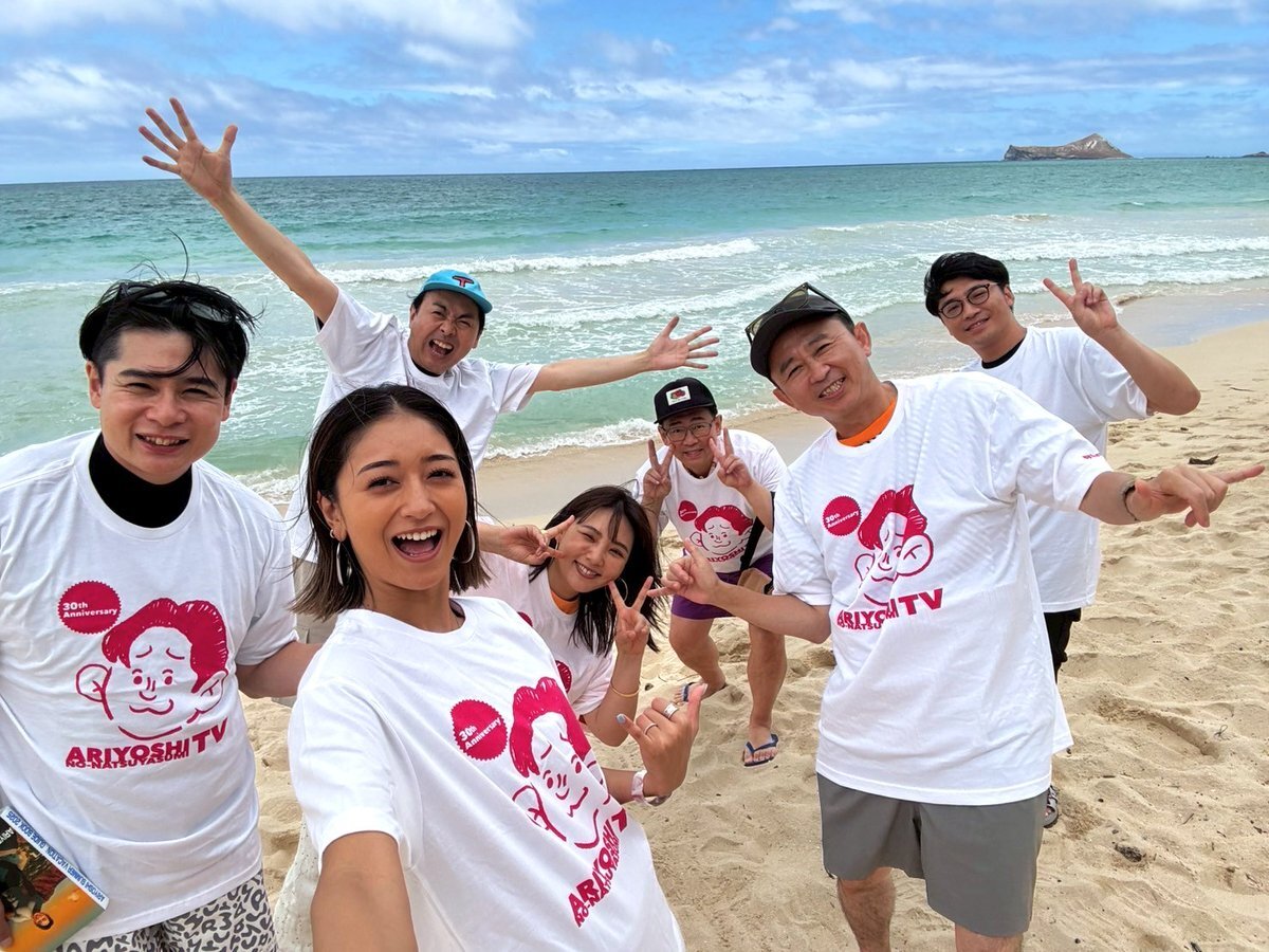 さや香」のYahoo!リアルタイム検索 - X（旧Twitter）を