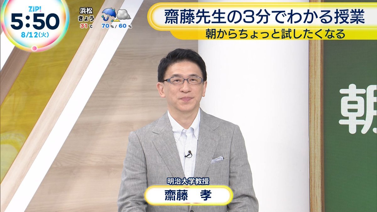【送料無料】山下健二郎さん掲載ページ（ポスターサイズ）#56996 JSB3_LIVE_Information on X: 