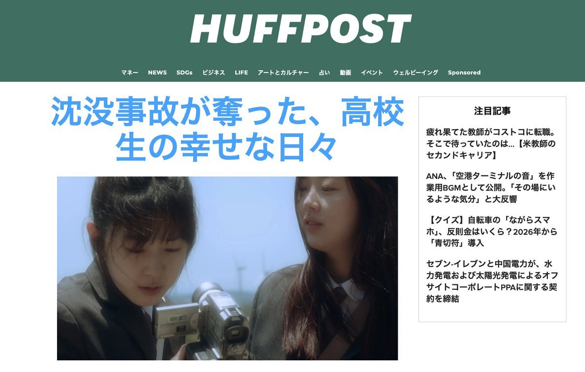 ニンニン、原爆モチーフグッズで炎上