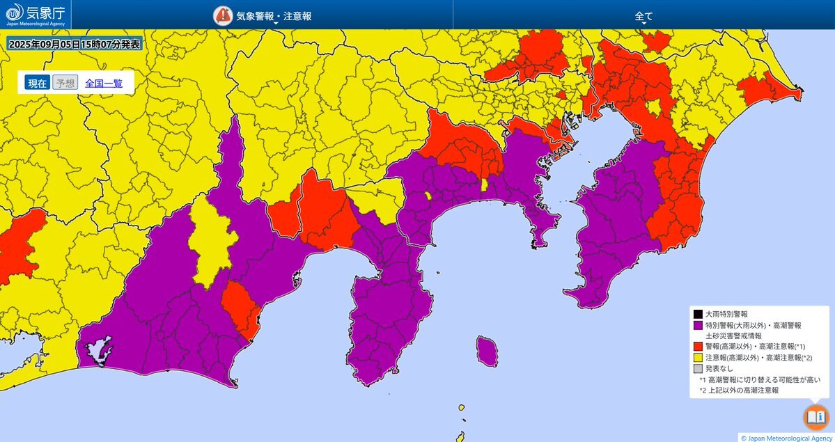 袋井市」のYahoo!リアルタイム検索 - X（旧Twitter）を