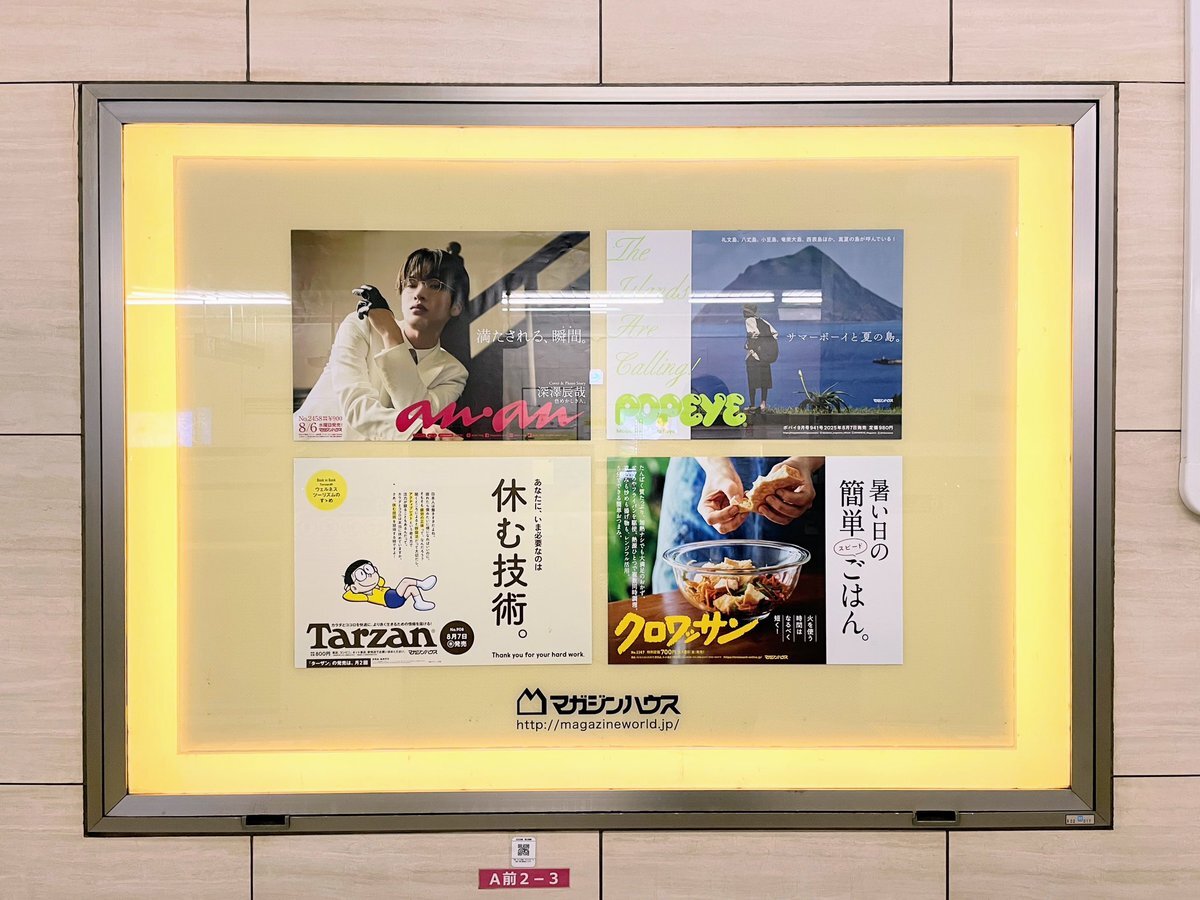 ドンキーコングバナンザ」のYahoo!リアルタイム検索 - X（旧