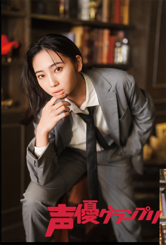 声優グランプリ12月号、気になる内容は？