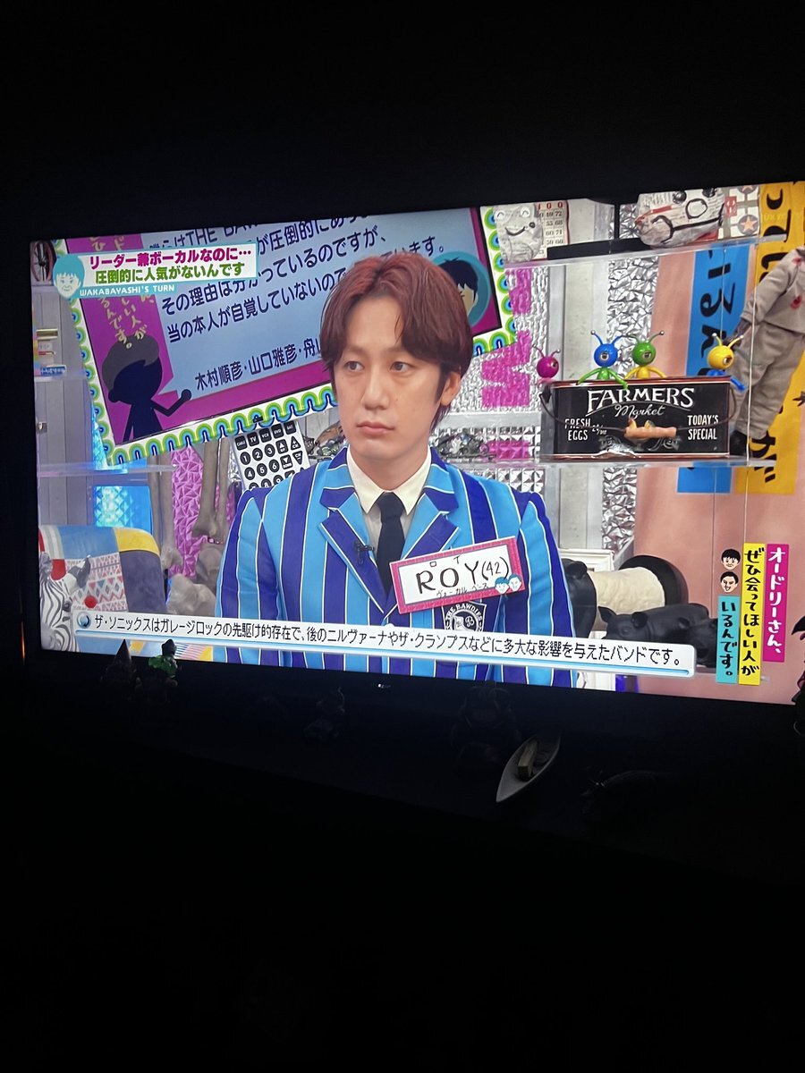 THE BAWDIES、意外な話題で注目を集める！