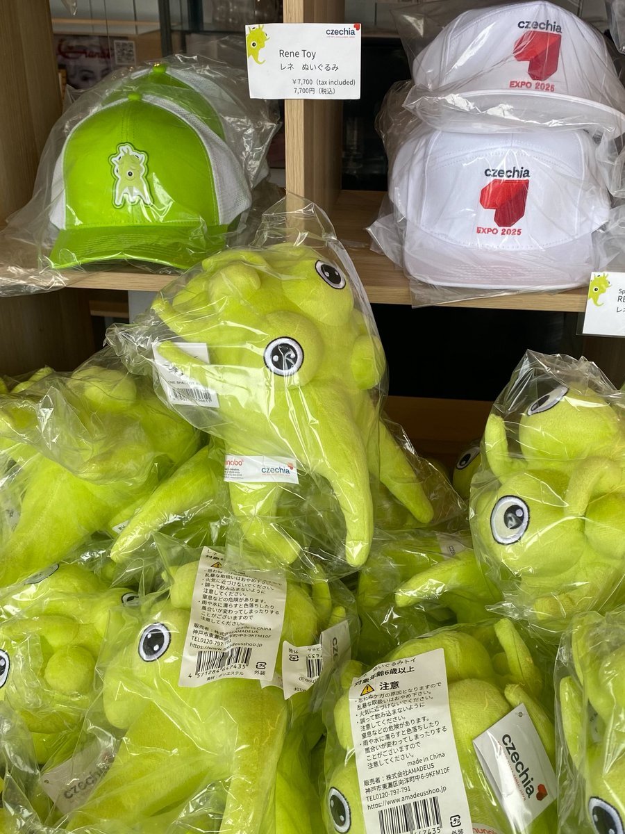 チェコ館 レネ」のYahoo!リアルタイム検索 - X（旧Twitter）を