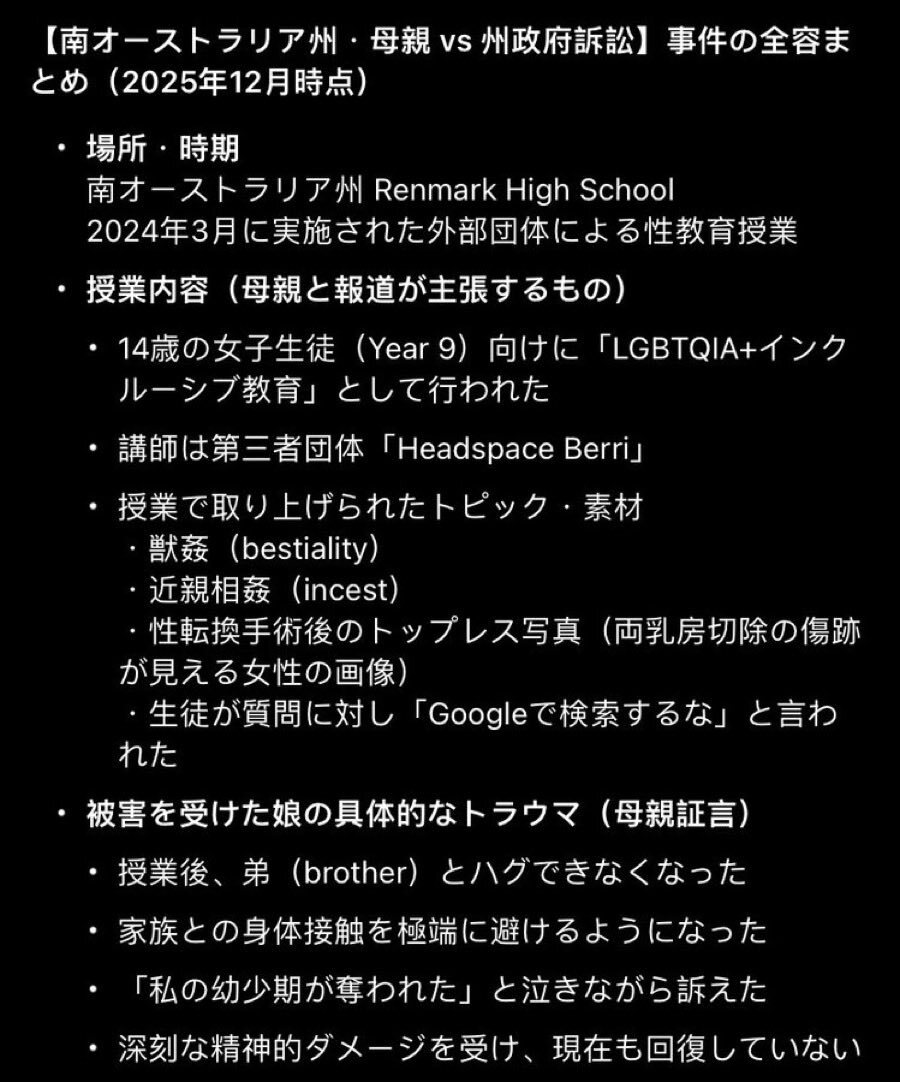 児童虐待」に関連する話題のポスト - Yahoo!リアルタイム検索