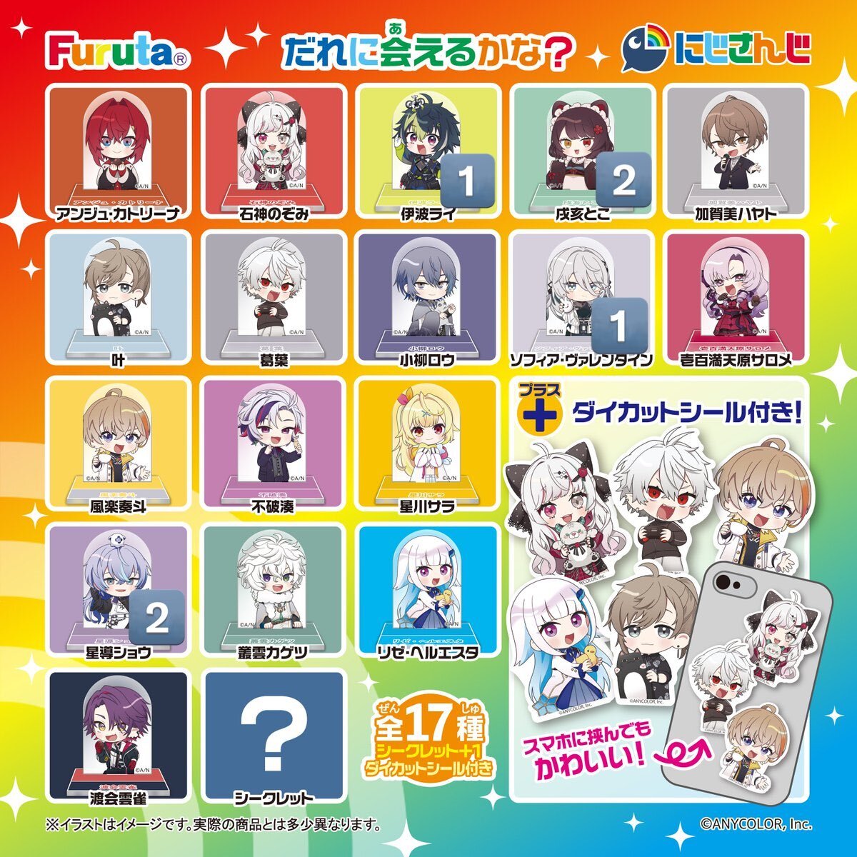 X（旧Twitter）で話題のおもしろ画像や動画 - Yahoo