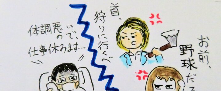 須江航監督」のYahoo!リアルタイム検索 - X（旧Twitter）を