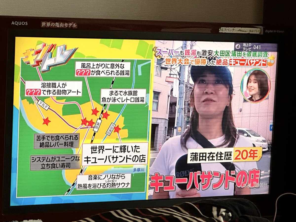 「キントレ」で紹介された世界一キューバサンドにファン大興奮！