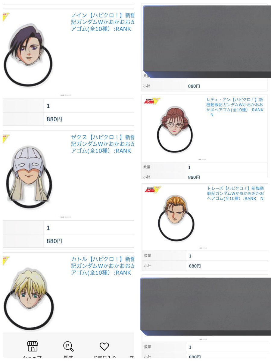 X（旧Twitter）で話題のおもしろ画像や動画 - Yahoo
