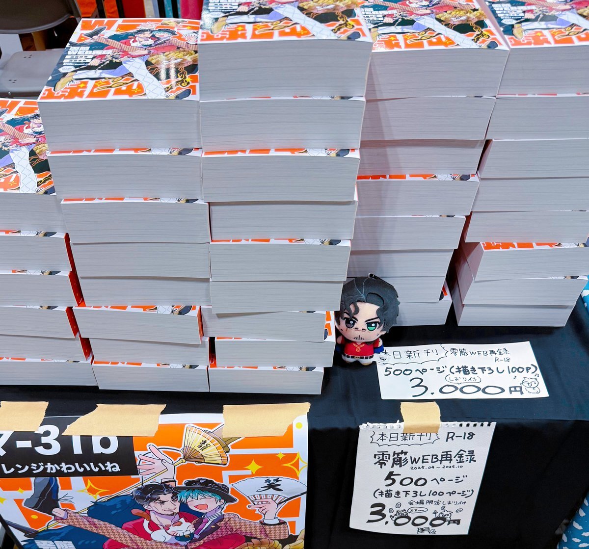 ❤︎さま確認ページ 確認させて頂きたい事項がございます。至急、担当古川までご連絡