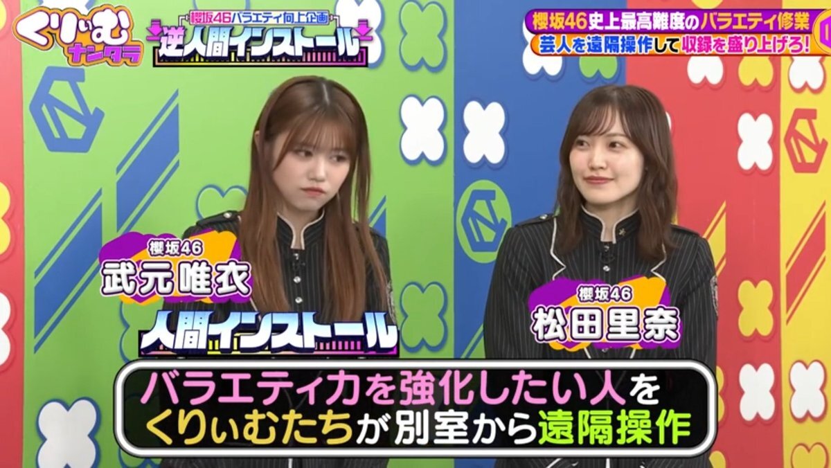 井上梨名」のYahoo!リアルタイム検索 - X（旧Twitter）を