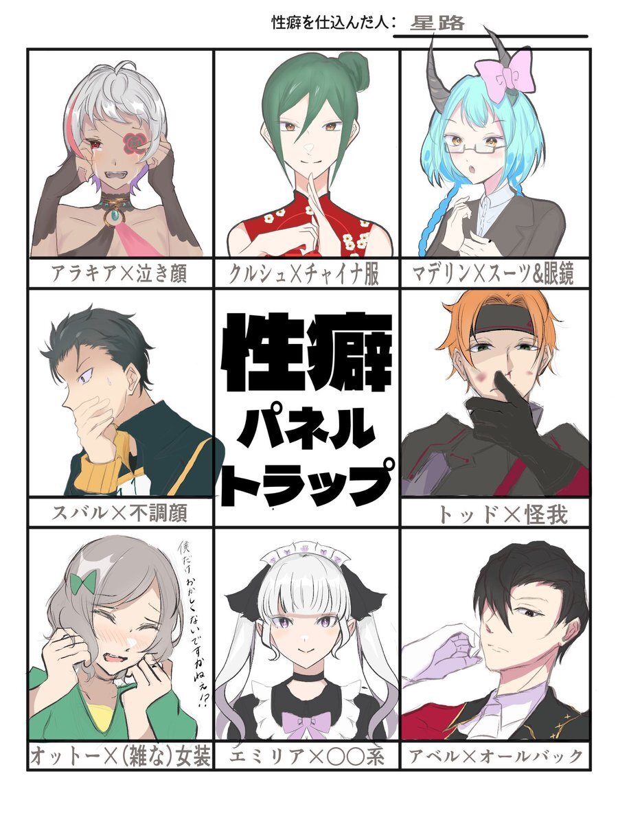 ろあちゃんの配信でファン歓喜！5億年後のコラボに期待高まる