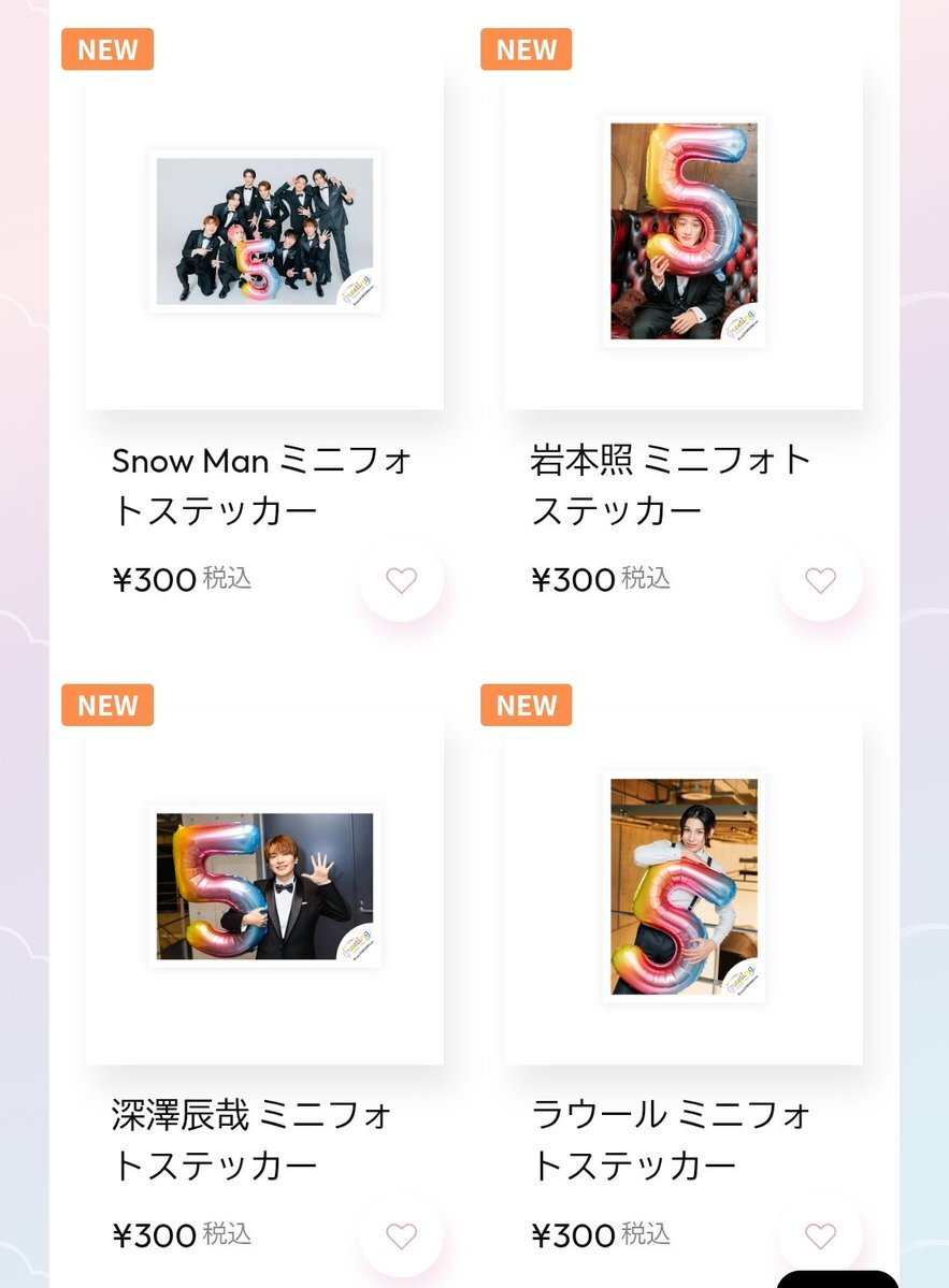 宮舘涼太、薔薇の写真がSnow Manファンに大好評！