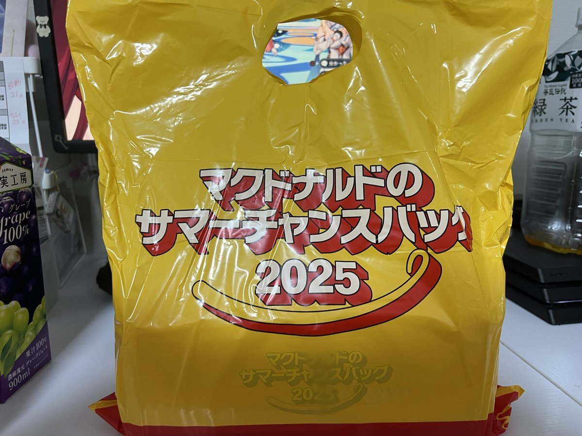 サマーチャンスバッグ」のYahoo!リアルタイム検索 - X（旧