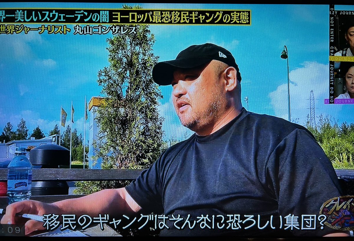 クレイジージャーニー」のYahoo!リアルタイム検索 - X（旧Twitter）を