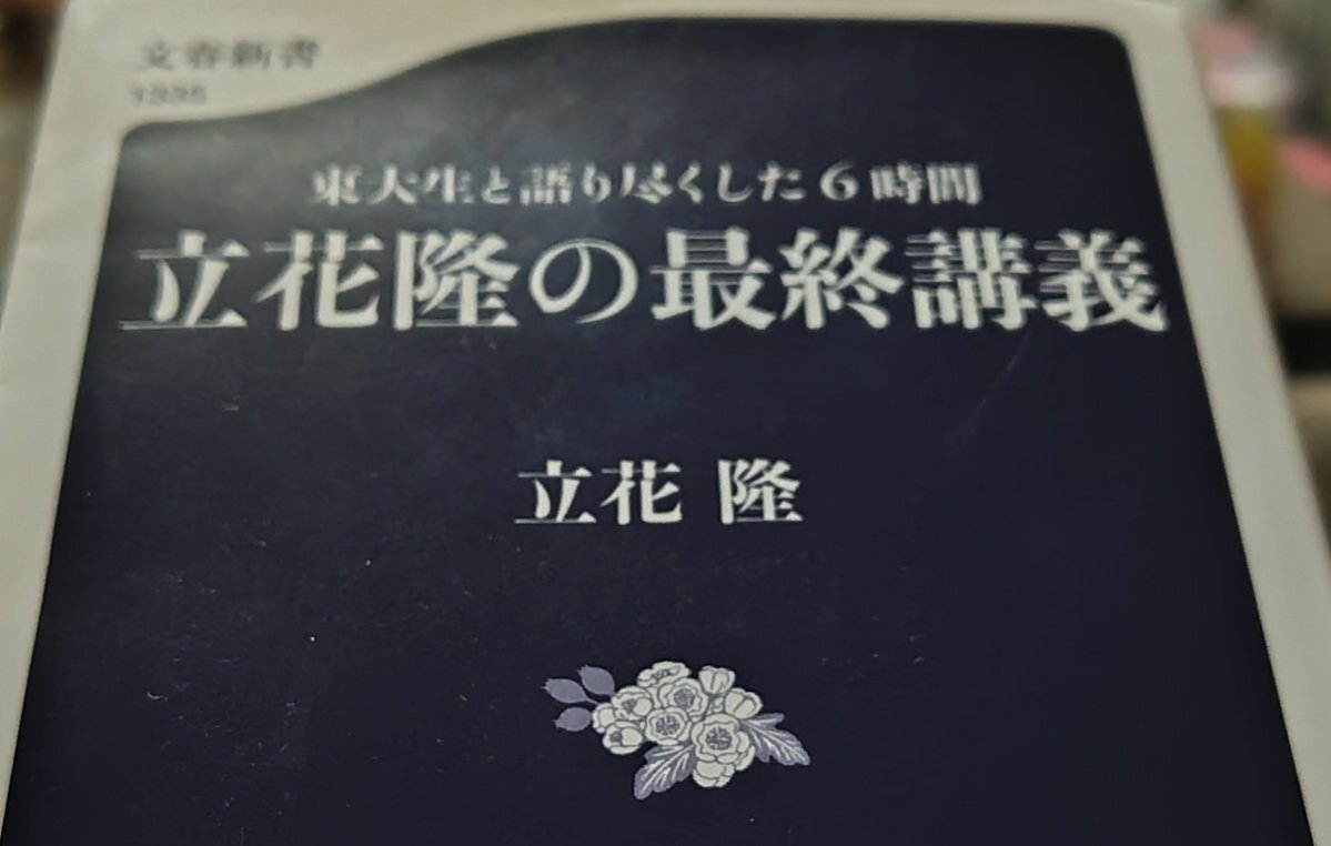 1648年、ウェストファリア条約が世界史の転換点と話題に