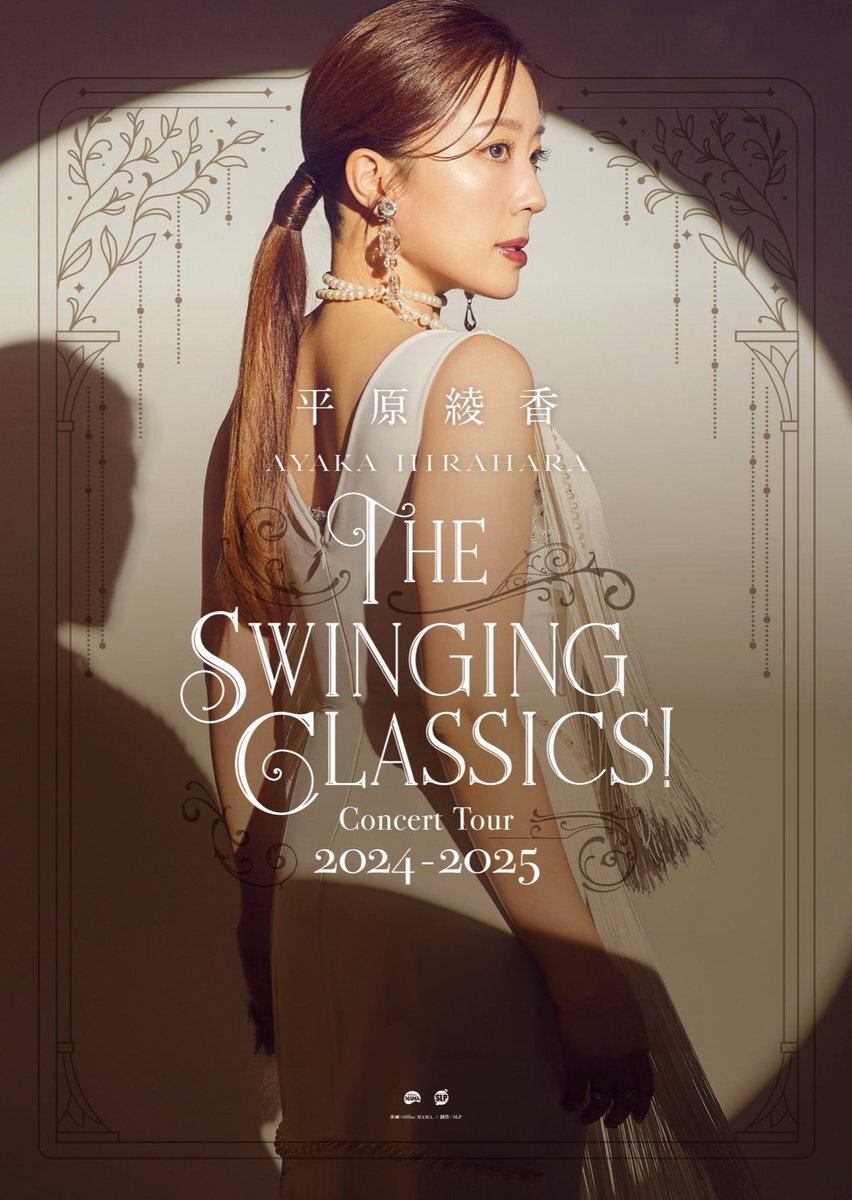 1万人の第九　平原綾香ゲスト出演　2011年12月4日　LIVE DVD 平原綾香」に関連する話題のポスト - Yahoo!リアルタイム検索