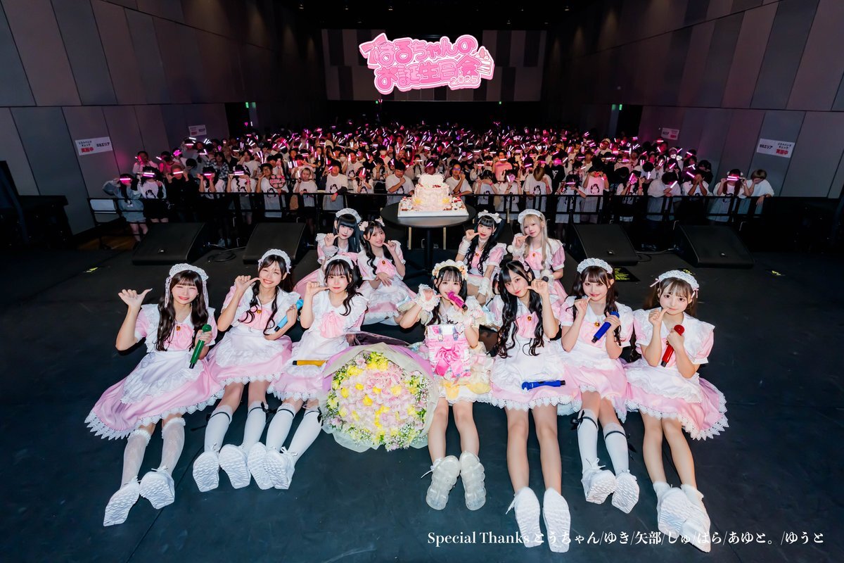 恋星はるか」のYahoo!リアルタイム検索 - X（旧Twitter）を